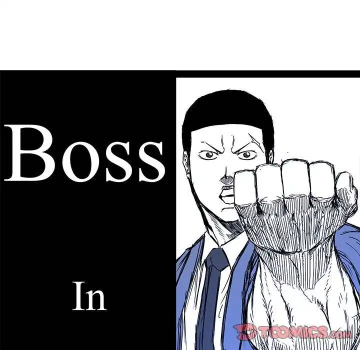 Boss in School Chapter 95 50